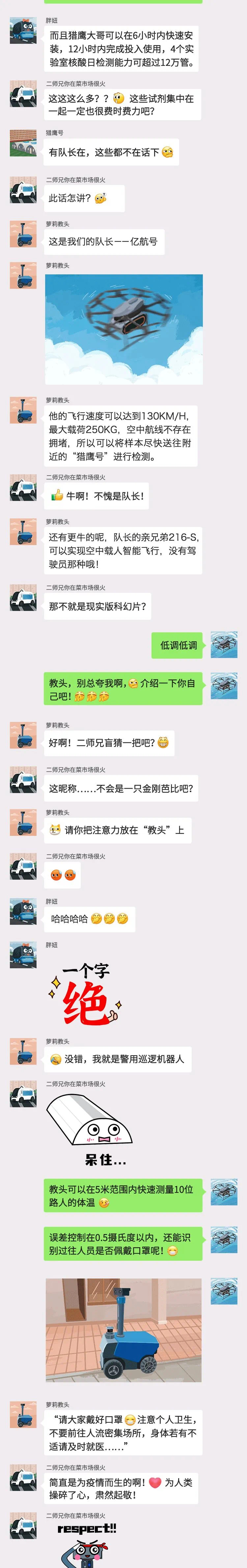 Z6��������ʱ��(�й���)�ٷ���վ