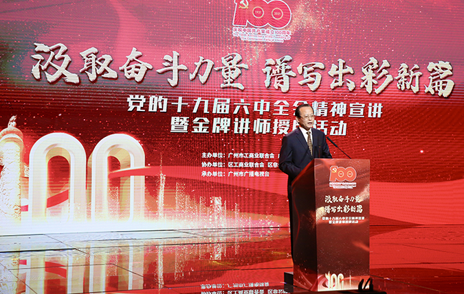 ͼƬ1��2021��12�������ŵ�ί��ǻƹ��˱���Ϊ������������֯���������ƽ�ʦ�������ƺ����������ݵ���̨��ɫ�ݲ�����ֱ���ڿ�.png
