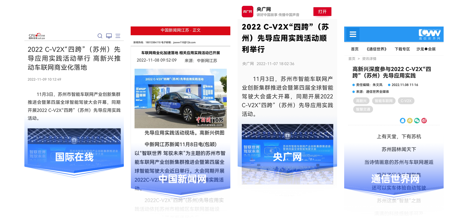 �б���Ʒ����ͼƬ4��PPT����ҳ.png